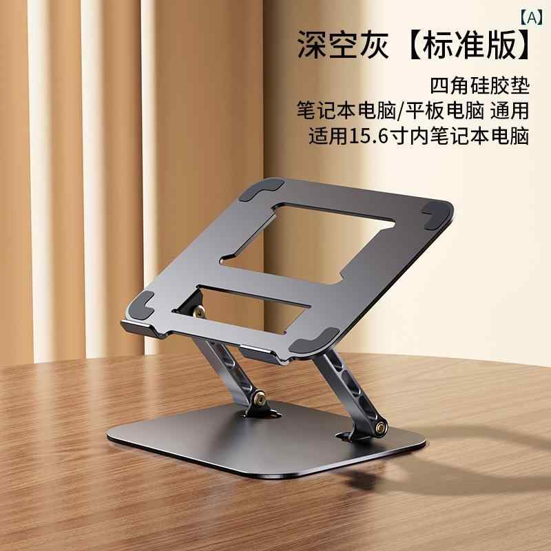 ラップトップスタンド ブラケット デスク 垂直 ポータブル メタル 調整 オフィス リフティング サスペ..
