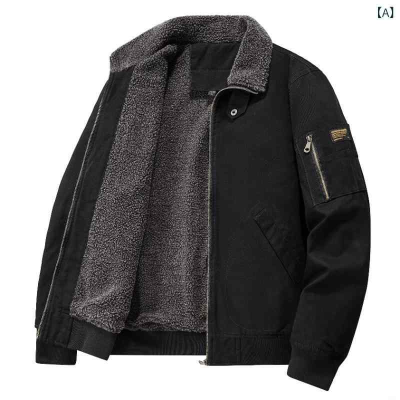 ジャケット 男性用 メンズ アウター ボア フリース 裏ボア 裏起毛 綿100% 暖かい 防寒着 厚手 ワークジャケット ブルゾン カジュアル 秋冬服 ゆったり 大きいサイズ 体型カバー 着痩せ お腹周りカバー 防風 アウトドア 通勤 通学 普段着 羽織