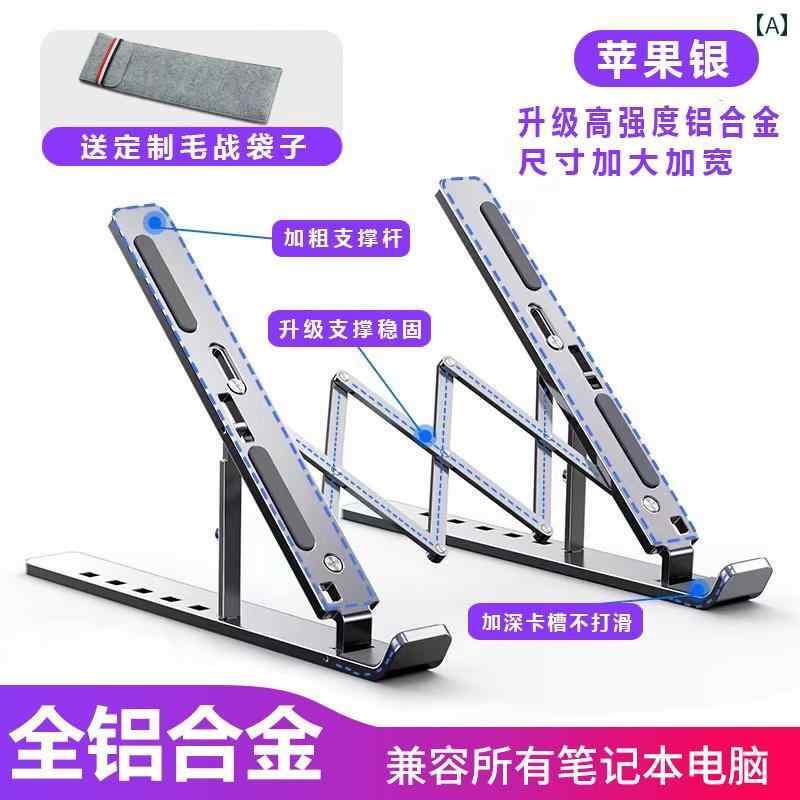 ラップトップスタンド ブラケット アルミニウム合金 デスク 高さ 調整 冷却 折りたたみ式 ポータブル ..