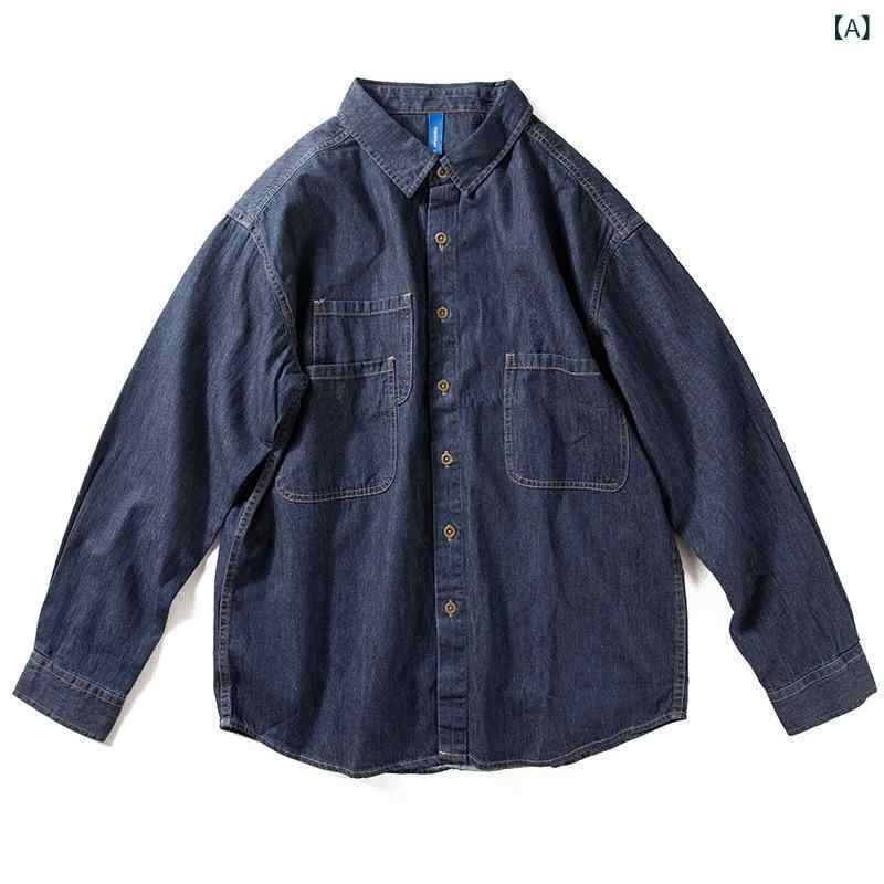 シャツ メンズ 長袖 トップス カジュアル デニム 作業着 ワークシャツ 綿 コットン 厚手 ゆったり ビッグシルエット ヴィンテージ風 水洗加工 色落ち感 大きいサイズ 体型カバー 着痩せ 普段使い 通勤 通学 アウトドア お腹周りカバー 二の腕カバー