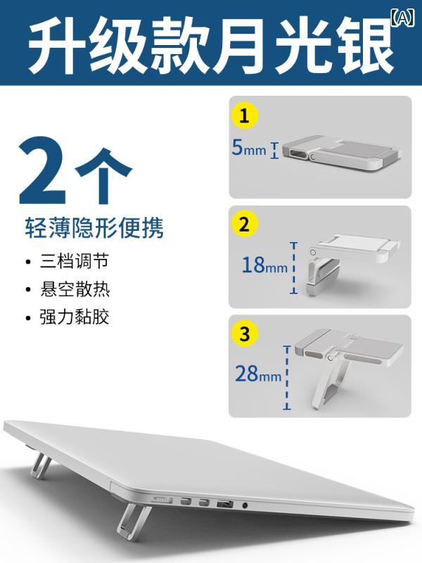 ラップトップスタンド ポータブル アルミニウム合金 ブラケット 冷却 ラック フットパッド ミニ 薄型 ..