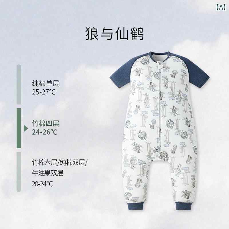 寝袋 子供用 ユニセックス 夏 四層 ガーゼ ジッパー付き 半袖 紺 緑 黄色