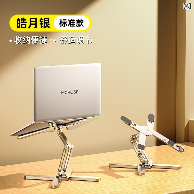 ラップトップスタンド ステップ 360°回転 デスク 高さ サスペンション ブラケット 放熱 折りたたみ式 ..