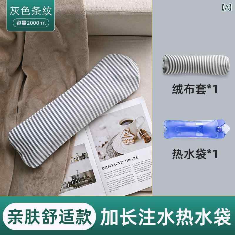 湯たんぽ U字型 ストライプ チェック柄 グレー ピンク 紫