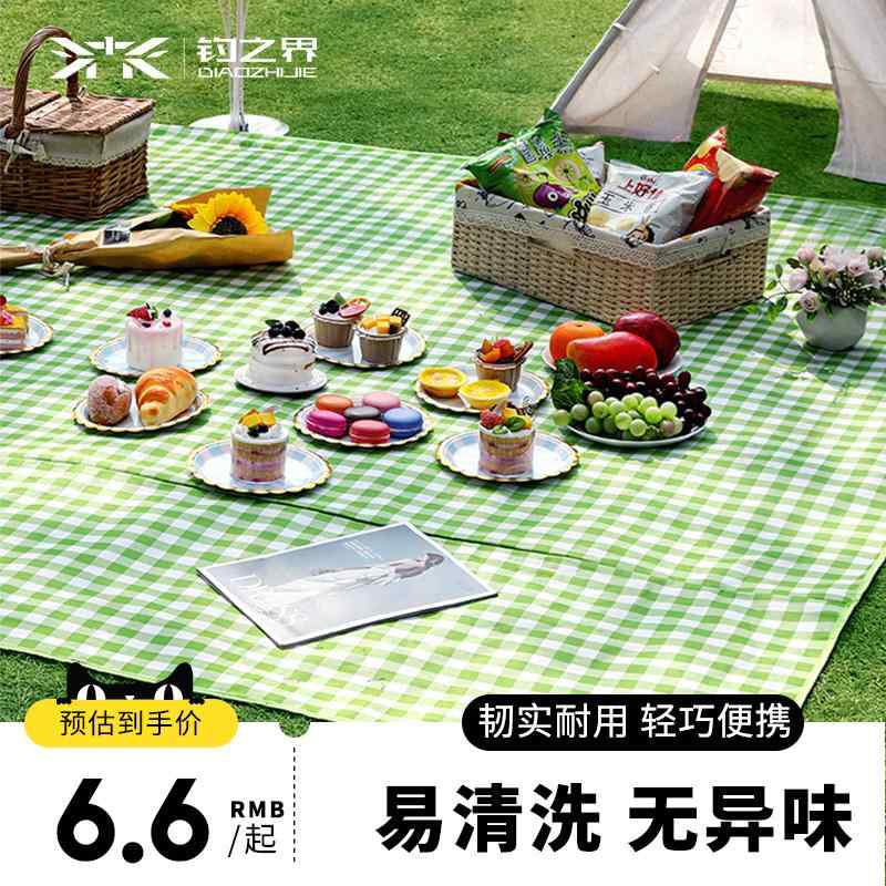 テントマット アウトドア 防湿 厚手 ピクニック キャンプ ビーチ ポータブル 防水 格子柄 パターン柄 ..