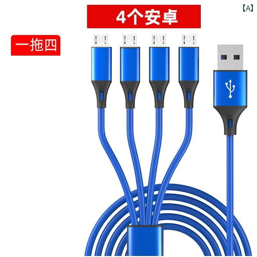 タイプC充電ケーブル ワン ポイント 2メートル ドラッグ 携帯電話 マルチヘッド ユニバーサル カー 多機能 フォーインワン 高速 ダブル タイプC充電ケーブル ワン ポイント 2メートル ドラッグ 携帯電話 マルチヘッド ユニバーサル カー 多機能 フォーインワン 高速 ダブル