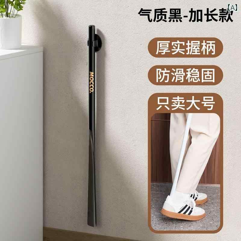 プラスチック靴べら ロング ハンドル 家庭用 磁気 吸引 リフター 摩耗 アーティファクト 黒 緑 白