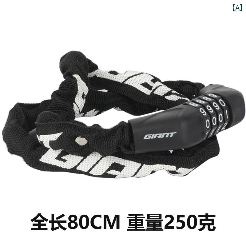 自転車 ロック 盗難防止 黒 グレー