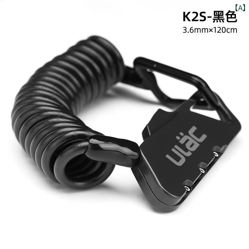 自転車 ロック ポータブル 盗難防止 パスワード 黒 赤 青