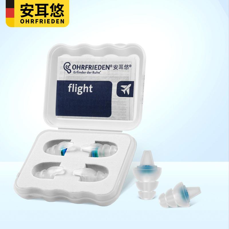 耳栓 減圧 ドイツ 子供 大人 飛行痛防止 日用品雑貨 ポータブル トラベル