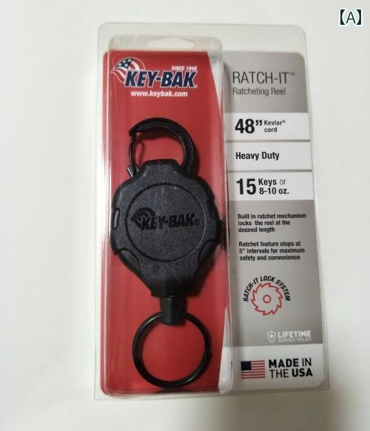 カラビナ American Key BAK It 格納式 キー チェーン 121 . 92 cm ラチェット バックル アウトドア クリップ