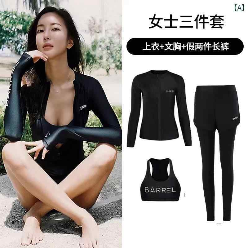 レディース 日焼け防止 水着 ナイロン スプリット 韓国 速乾 長袖 ズボン シュノーケリング 黒 白 紺