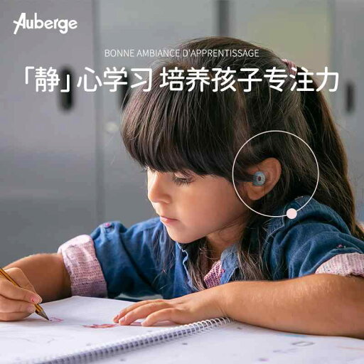 耳栓 子供用 アンチノイズ 睡眠 昼休み 学校 学習 遮音 日用品雑貨 ポータブル ブルー グリーン 耳栓 子供用 アンチノイズ 睡眠 昼休み 学校 学習 遮音 日用品雑貨 ポータブル ブルー グリーン