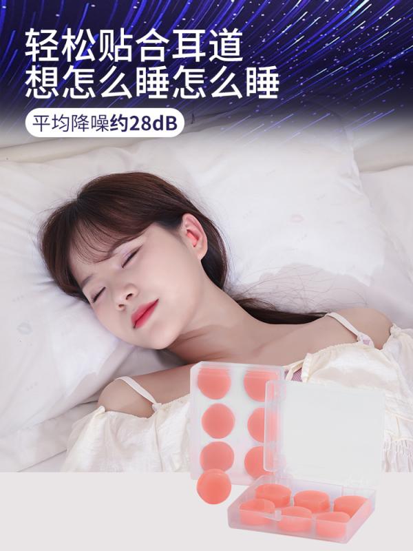 耳栓 睡眠 ドイツ シリコン 防音 ノイズキャンセリング アンチノイズ ミュート ポータブル ブルー レッ..