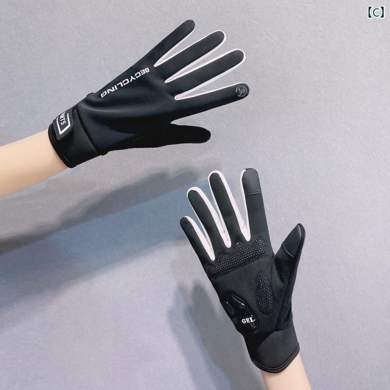 バイク用 手袋 男女兼用 カップル シリコン 滑り止め 春秋 暖かい 薄手 白 黒 ピンク
