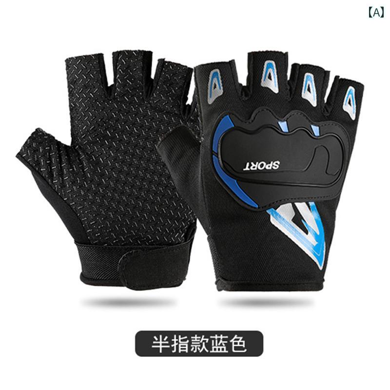 バイク用 手袋 男女兼用 ハーフフィンガー ライディンググローブ スポーツ アウトドア 薄手 夏 滑りにくい 青 赤 緑