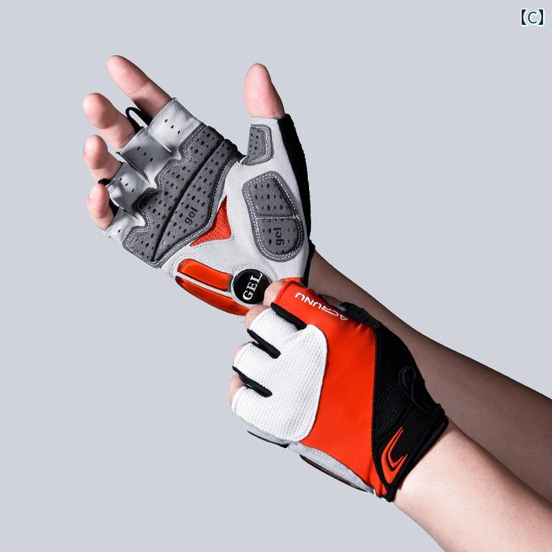 バイク用 手袋 男女兼用 ライディンググローブ ハーフフィンガー スポーツ アウトドア 衝撃吸収 滑り止め 夏 白 黒 赤
