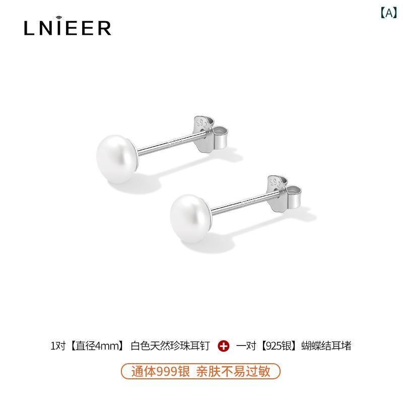 イヤリング 999 スターリングシルバー 耳 ピアス パール 女性 骨 ネイル スティック 春夏 おしゃれ
