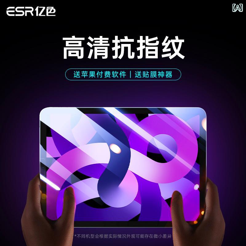 ipad アップル タブレット 保護フィルム アーティファクト 高精細 指紋防止 落下防止 透明