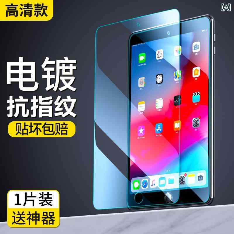 ipad アップル タブレット 保護フィルム 高精細 アーティファクト フルスクリーン 指紋防止 落下防止 透明 青 紫 緑