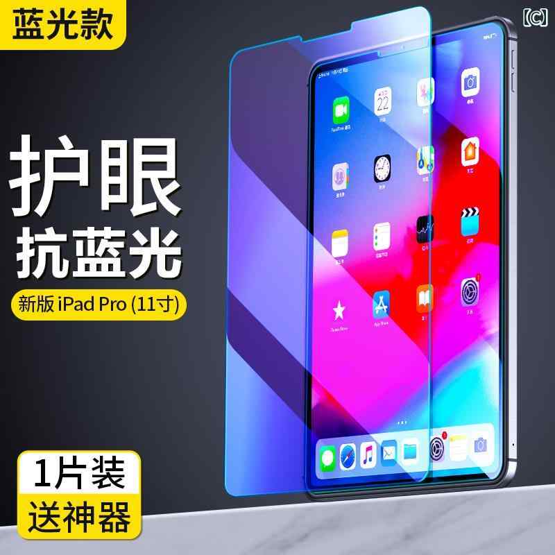 ipad アップル タブレット 保護フィルム 高精細 アーティファクト フルスクリーン 指紋防止 落下防止 透明 青 紫 緑