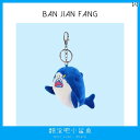 サメ 人形 小さめ バッグペンダント キーホルダー メンズ レディース かわいい ぬいぐるみ 装飾