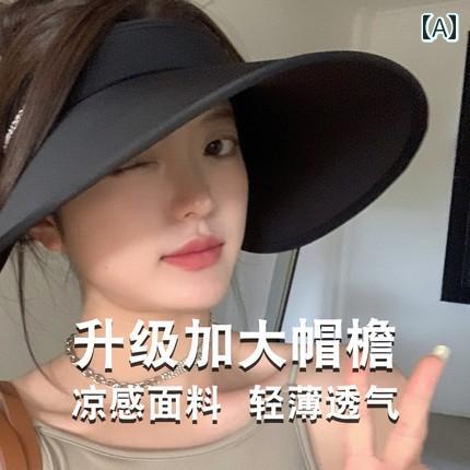 トップハット レディース シンプル 麦わら帽子 つば広 夏 サンバイザー 旅行 黒 ベージュ カーキ