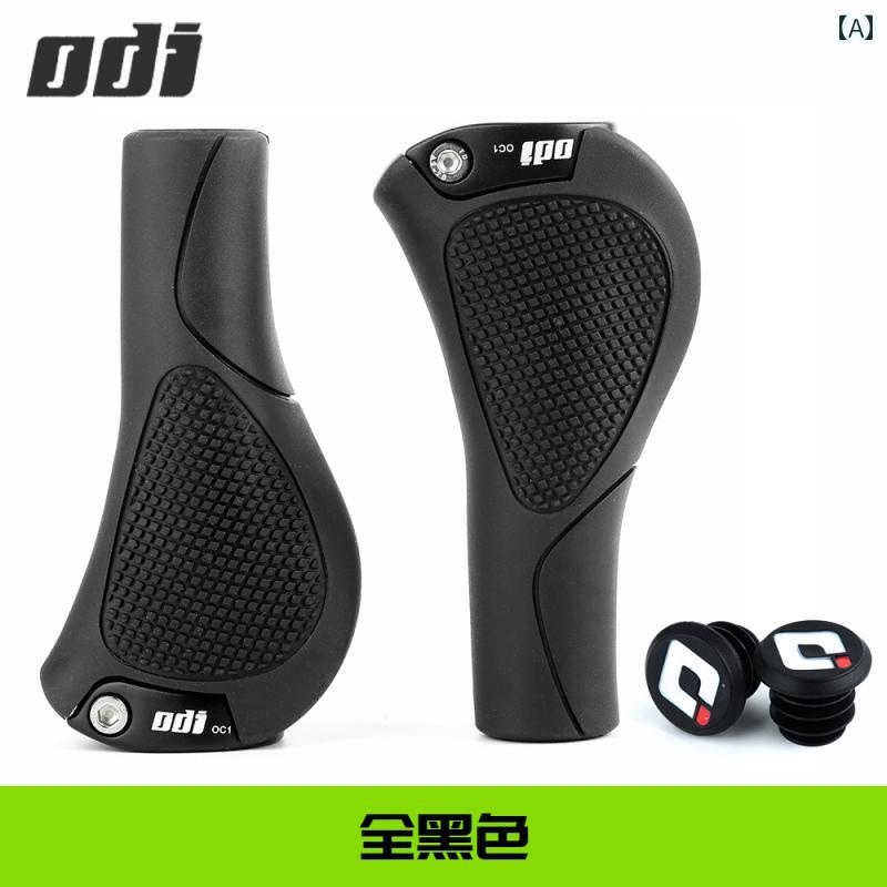 自転車 グリップ アメリカ ハンドル セット マウンテンバイク ロック可能 レーシング レトロ 母指球サ..