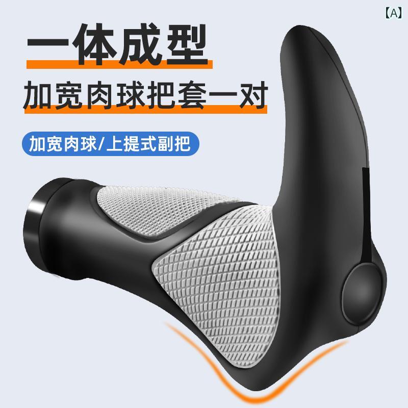 自転車 グリップ セット ホーンハンドル アルミ合金 ゴム 滑り止め ユニバーサル アクセサリー ブラック ホワイト