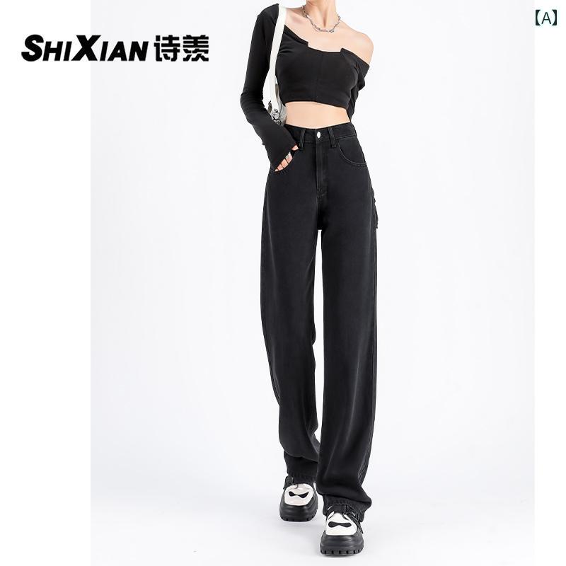 ジーンズ 黒 女性の夏 薄手 ハイウエスト 狭いストレート 冷感 ワイドレッグ スリムパンツ おしゃれ リヨセル繊維 ジッパー