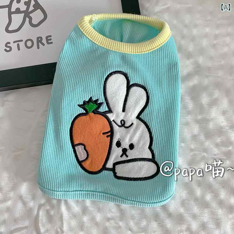 かわいい ペット服 ベスト 綿 春夏 通気性 薄手 青 黄色