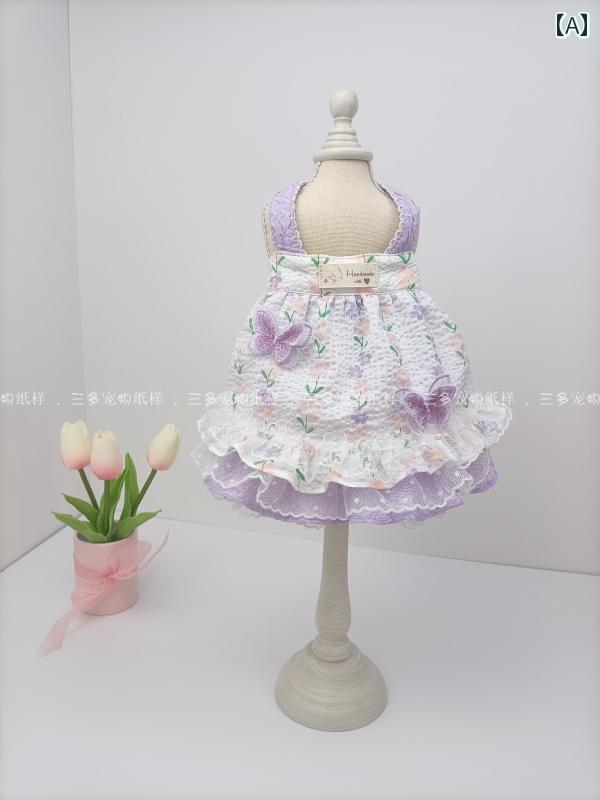 かわいい ペット服 チューブスカート 紫