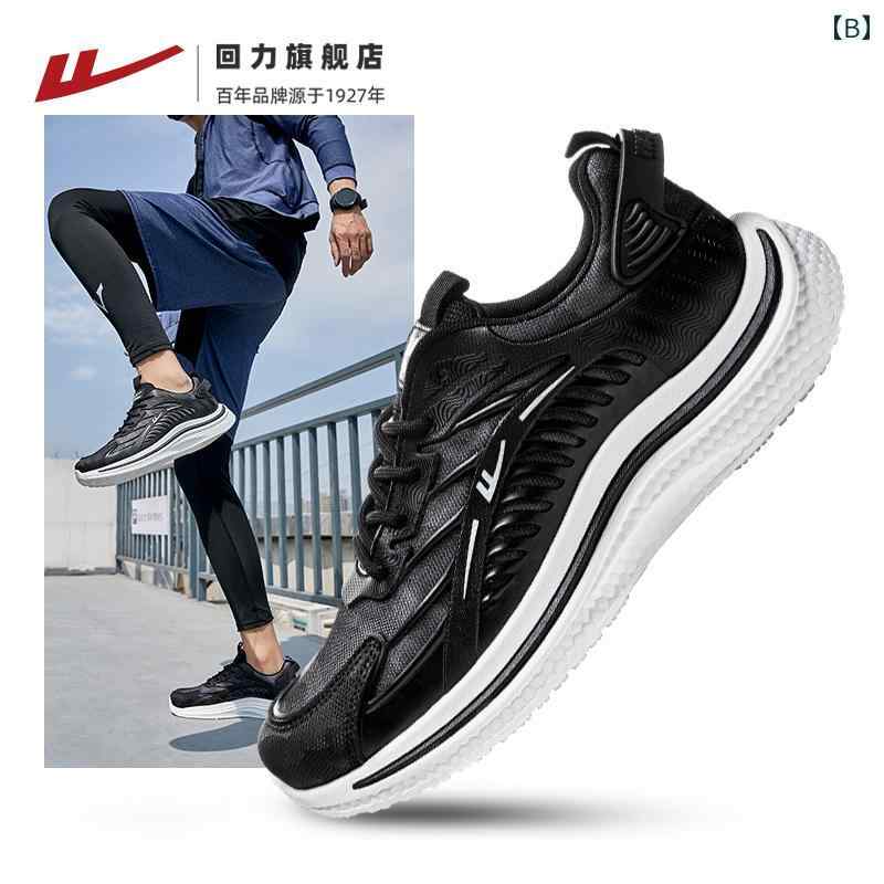 黒 スニーカー メンズ プルバック 紳士靴 スポーツ ラウンドヘッド 通気性 カジュアル 白