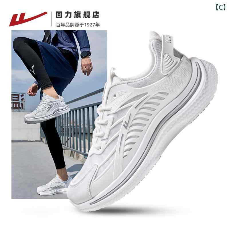 黒 スニーカー メンズ プルバック 紳士靴 スポーツ ラウンドヘッド 通気性 カジュアル 白