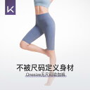 スポーツ ショートパンツ 五分丈 レディース 通気性 サイクリング フィットネス ハイウエスト ヒップリフティング ヨガ ランニング アウトドア ブラック パー...