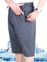 スポーツ ショートパンツ 40代 ゆったり クロップド 夏 薄手 メンズ 速乾 大きいサイズ ハイウエスト 冷感 高弾性 ネイビー グレー ブラック