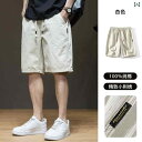 スポーツ ショートパンツ 無地 カジュアル メンズ 夏 薄手 ゆったり 大きいサイズ ストレート ビーチ ファッション 冷感 ブラック グレー ホワイト