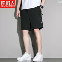 スポーツ ショートパンツ 冷感 夏 速乾 薄手 学生 カジュアル メンズ ストレート 弾性 ブラック グレー ブルー