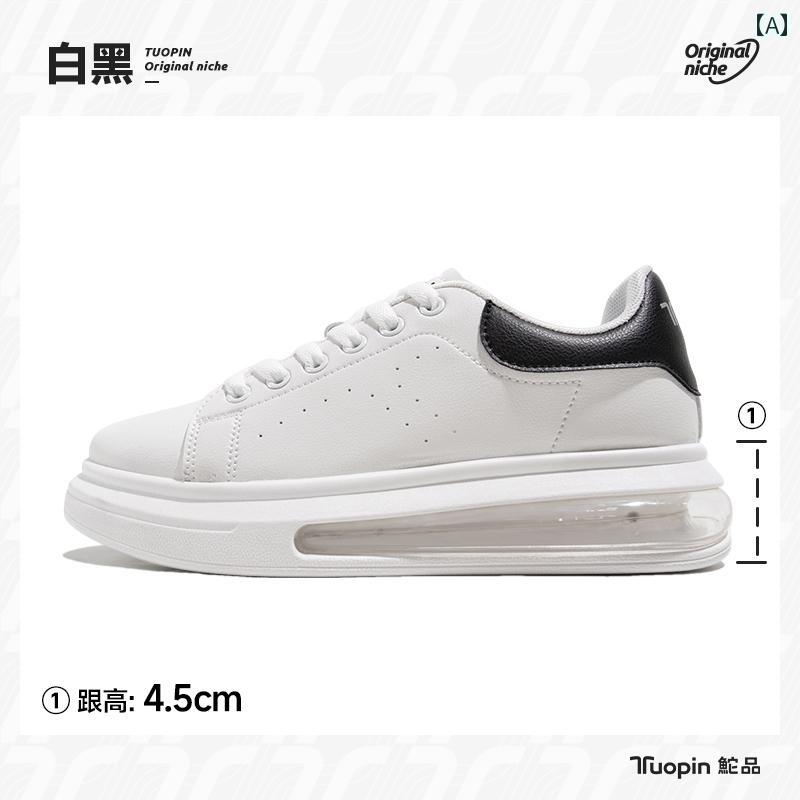 白 スニーカー レディース エアクッション 厚底 スポーツ レジャー ラウンドヘッド レインボー 黒