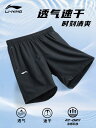 スポーツ ショートパンツ メンズ 夏 速乾 フィットネス ランニング トレーニング 通気性 カジュアル 五分丈 耐摩耗 刺繍 アウトドア ホワイト ブラック