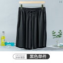 スポーツ ショートパンツ パジャマ メンズ 夏 冷感 カジュアル 大きいサイズ 五分丈 ハイウエスト ファッション 薄手 ゆったり ポケット ブラック ブルー ...