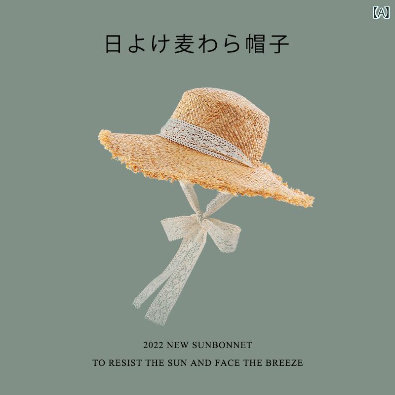 ラフィアハット 麦わら帽子 レースエッジ ビッグエッジ 女性の夏 毛皮 フレンチ ネクタイ 日よけ ビーチ サン レジャー