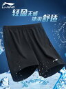 スポーツ ショートパンツ 夏 メンズ ランニング フィットネス 速乾 トレーニング 薄手 五分丈 レディース 軽量 吸湿発散性 アウトドア ブラック ブルー ネ...