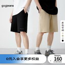 スポーツ ショートパンツ メンズ ストレート ワイドレッグ 五分丈 カジュアル 夏 コットン ゆったり グリーン グレー カーキ