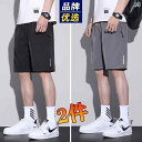 スポーツ ショートパンツ メンズ 冷感 夏 薄手 ゆったり 大きいサイズ ランニング カジュアル 速乾 五分丈 ゴムウエスト ファッション ポケット ブラック ...