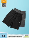 スポーツ ショートパンツ メンズ 夏 薄手 涼しい 速乾 ランニング フィットネス 通気性 カジュアル 五分丈 吸湿性 アウトドア ブラック グレー ブルー