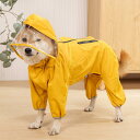 ドッグウェア レインコート ペット用品 犬 柴犬 中型 防水 オールインクルーシブ フード付き 雨具 カジュアル