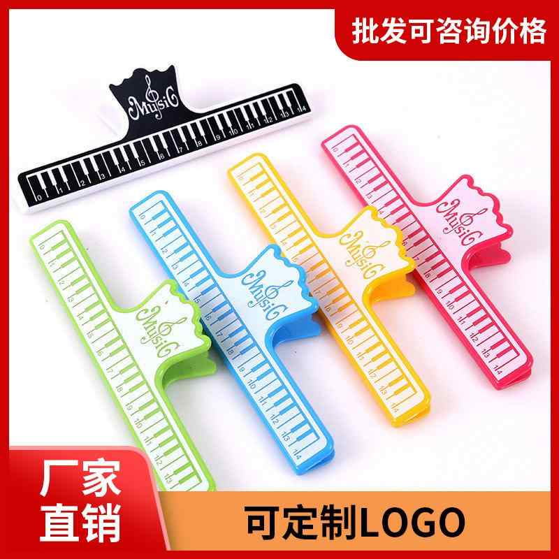 ピアノ ブッククリップ オルガン エレクトーン スコア 楽譜 プラスチック 五線譜 楽器 ギフト アクセサリー 黄色 赤 緑