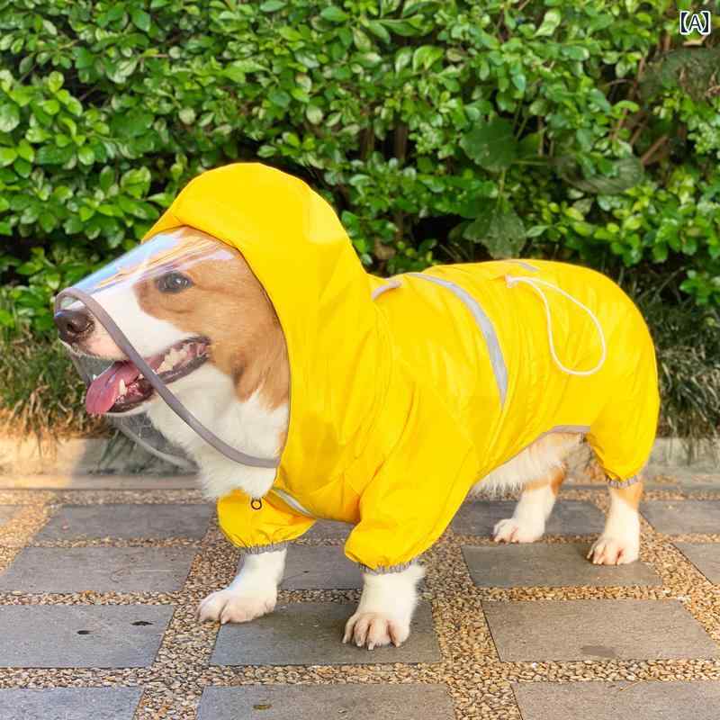 ドッグウェア レインコート 犬 四本足 防水 ペット用品 春夏 コーギー オールインクルーシブ 腹部保護 イエロー ピンク 水色