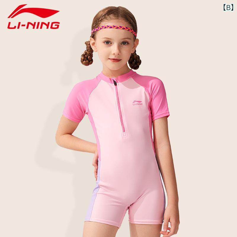 女性用 日焼け防止水着 子供用 大きな男の子 女の子 結合 防止 夏 ベビー 綺麗 可愛い おしゃれ パープル グリーン ピンク